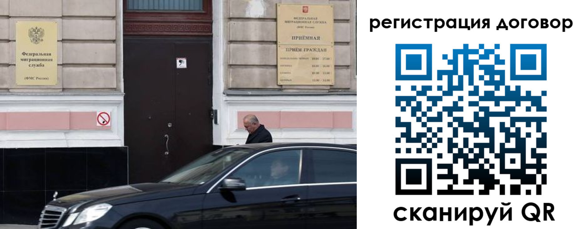 прописка в квартире в Владикавказе
